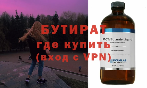 MDMA Premium VHQ Верея