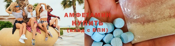 MDMA Premium VHQ Верея