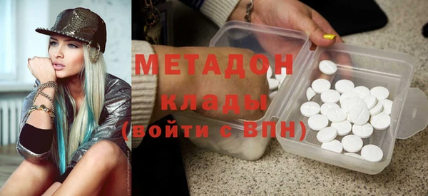 MDMA Premium VHQ Верея