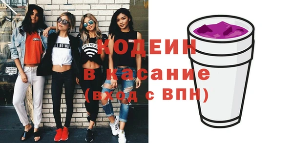 гашиш Верхний Тагил